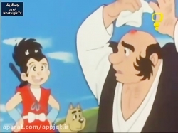 کارتون افسانه شجاعان  - قسمت بیست و دوم